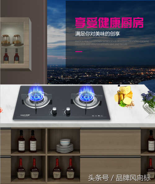 关于整体厨房,韩派电器有话要说