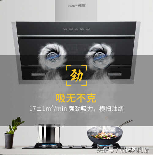 关于整体厨房,韩派电器有话要说
