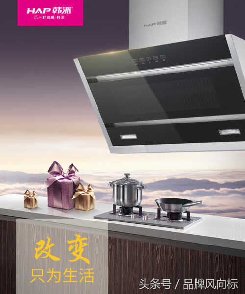关于整体厨房,韩派电器有话要说