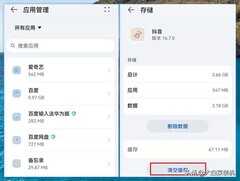 用流量上网速度很慢?这样简单设置一下,手机网速就快多了