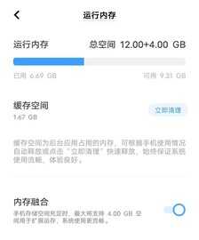 「有料评测」iQOO Neo5 SE全面评测:颜值性能全面进化