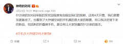 联想翻盖手机最新款（折叠屏新机512GB版本太牛了）