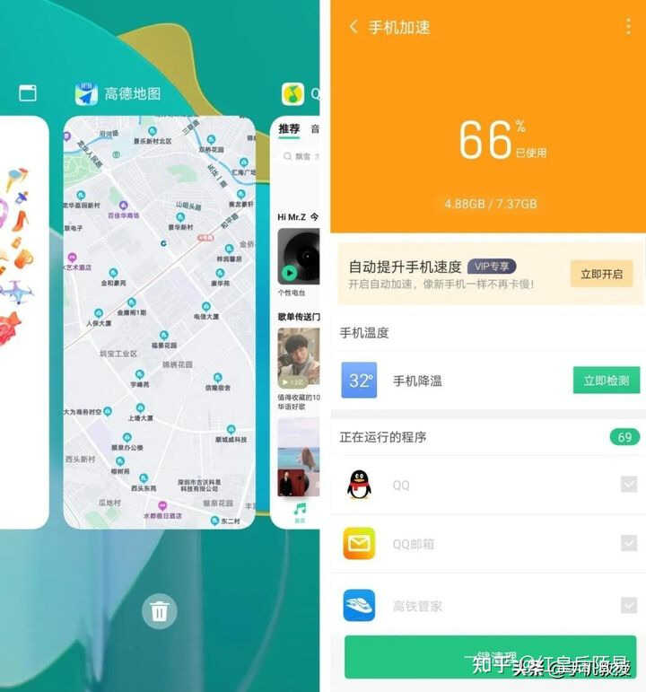 手机运行内存越大越好吗?6G和8G有什么区别、怎么选?
