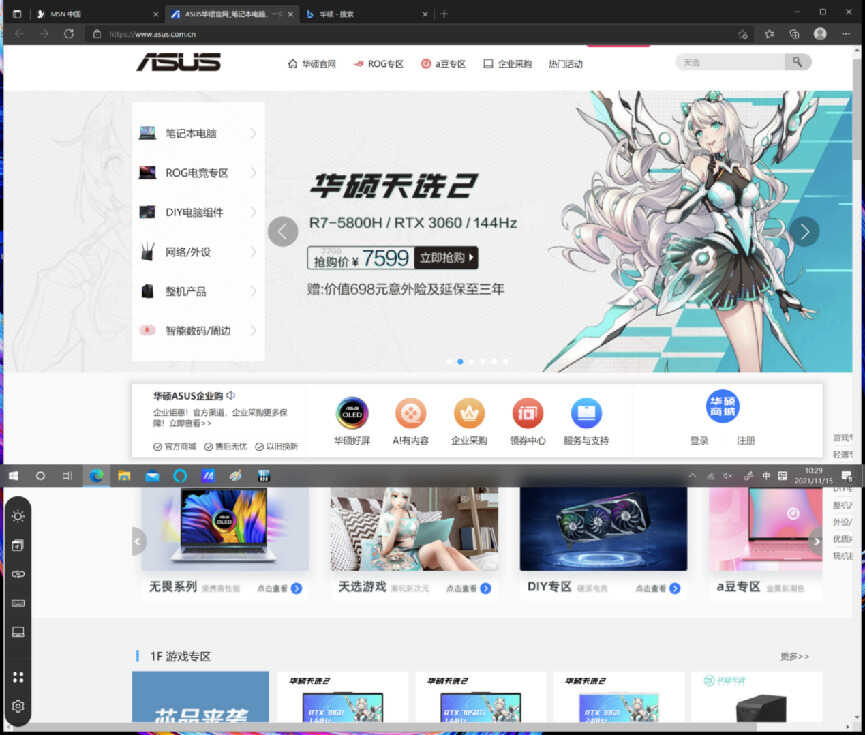 炫酷拉风的双屏是否实用?华硕灵耀X双屏Pro测评
