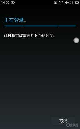 Android 教程:如何在魅族手机上安装 Google 服务框架