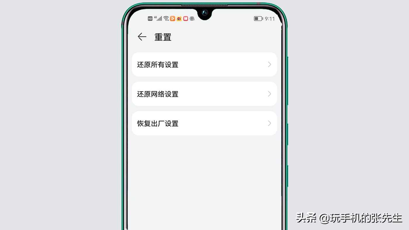 手机屏幕失灵乱跳,该如何修复?看完这点你就明白了