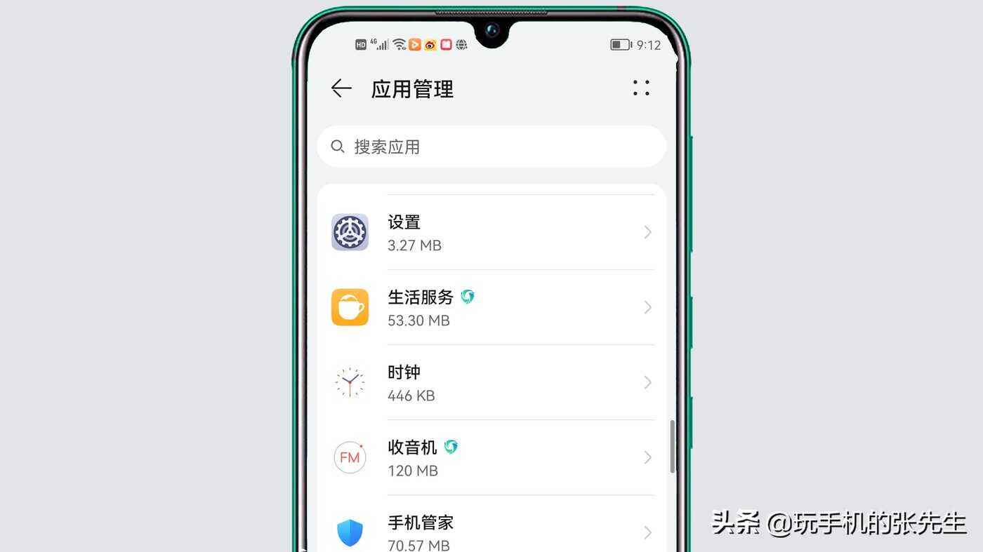 手机屏幕失灵乱跳,该如何修复?看完这点你就明白了