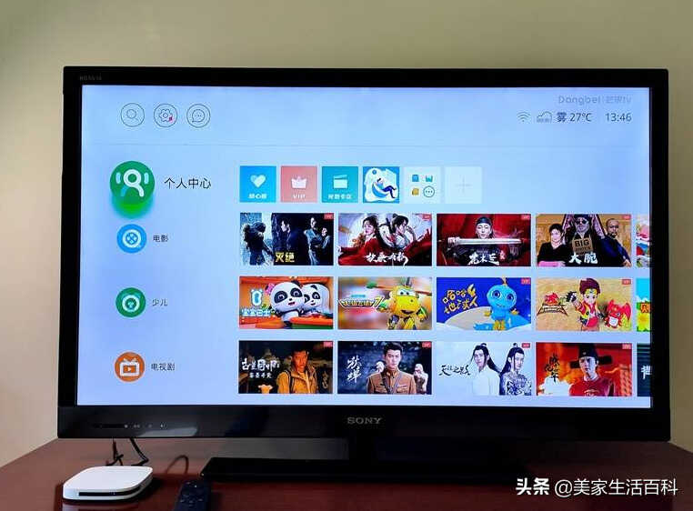 你家的智能电视开机有广告吗?我来告诉你如何去除广告
