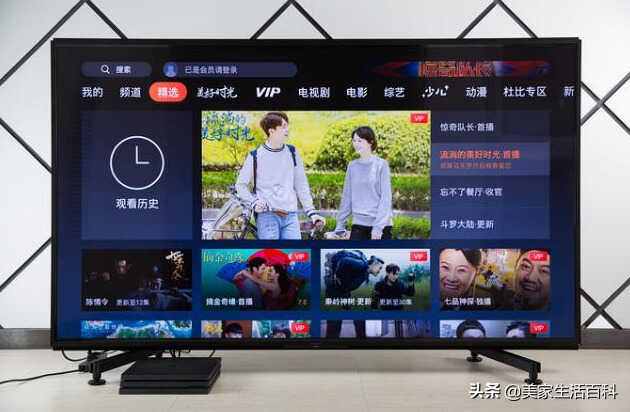 你家的智能电视开机有广告吗?我来告诉你如何去除广告