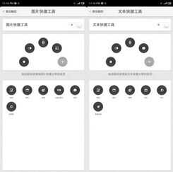 坚果R1评测:这样的设计我服,性能跟老罗一样彪悍
