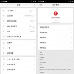 坚果R1评测:这样的设计我服,性能跟老罗一样彪悍