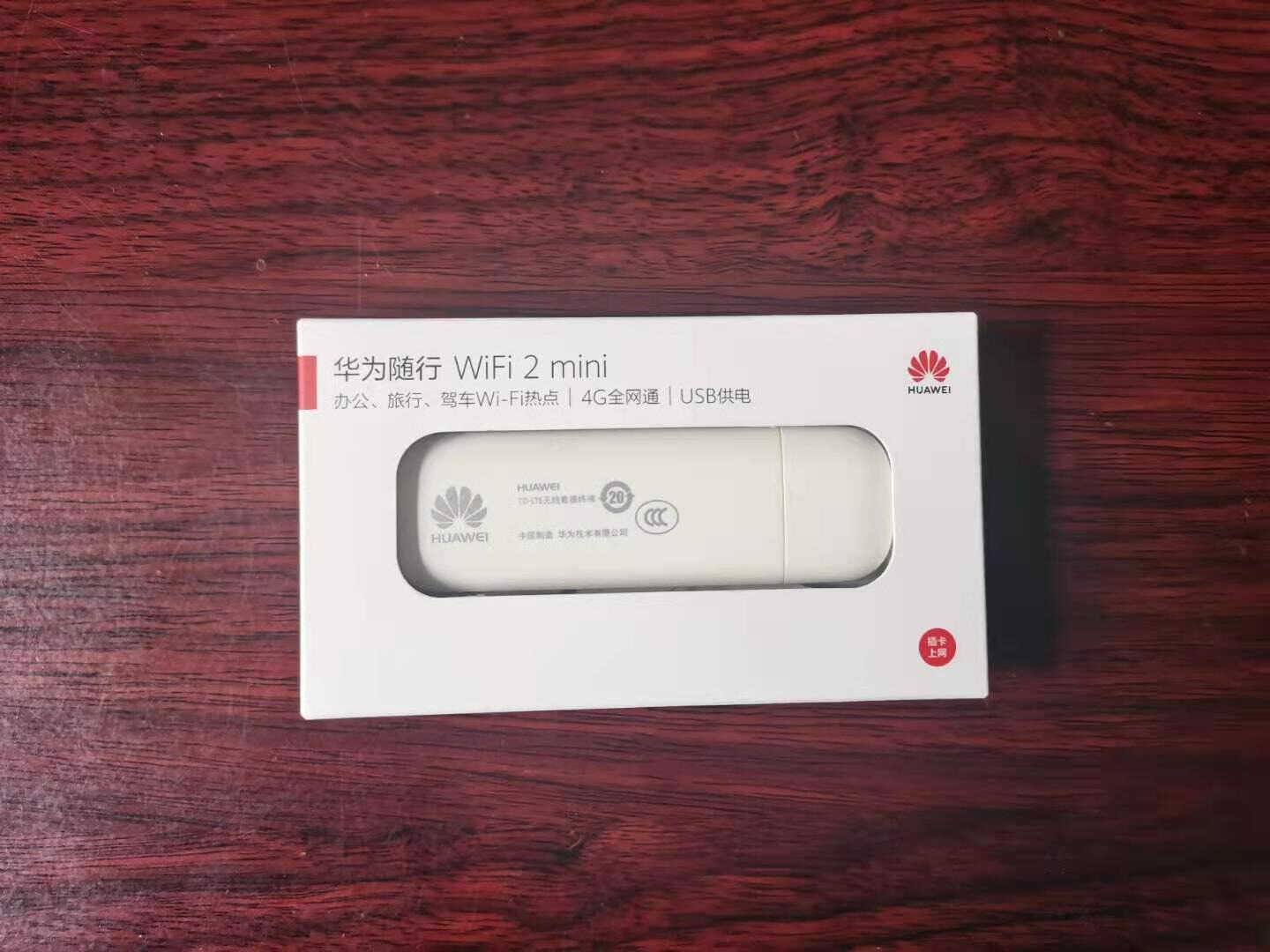 单卡多人用,人造景点用人造WIFI,华为随行WIFI上手记