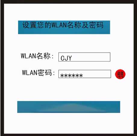 单卡多人用,人造景点用人造WIFI,华为随行WIFI上手记