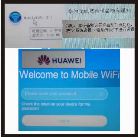 单卡多人用,人造景点用人造WIFI,华为随行WIFI上手记