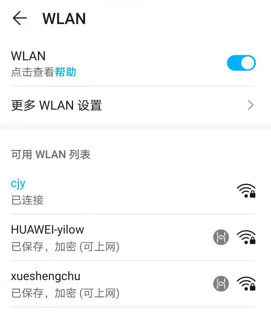 单卡多人用,人造景点用人造WIFI,华为随行WIFI上手记