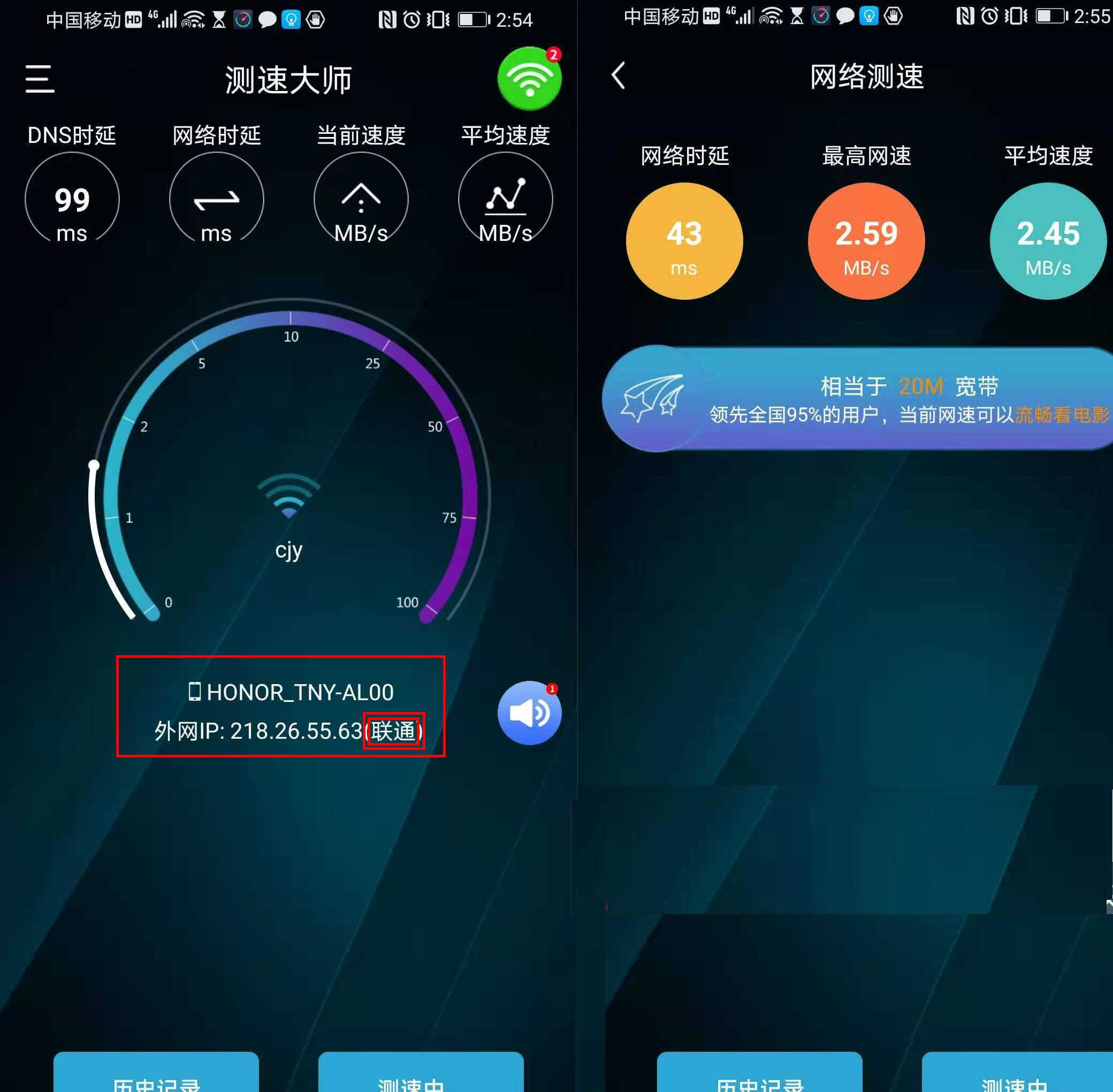 单卡多人用,人造景点用人造WIFI,华为随行WIFI上手记