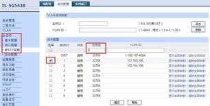 交换机配置方法,生成树功能配置指导