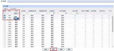 交换机配置方法,生成树功能配置指导