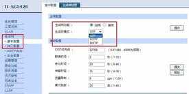交换机配置方法,生成树功能配置指导