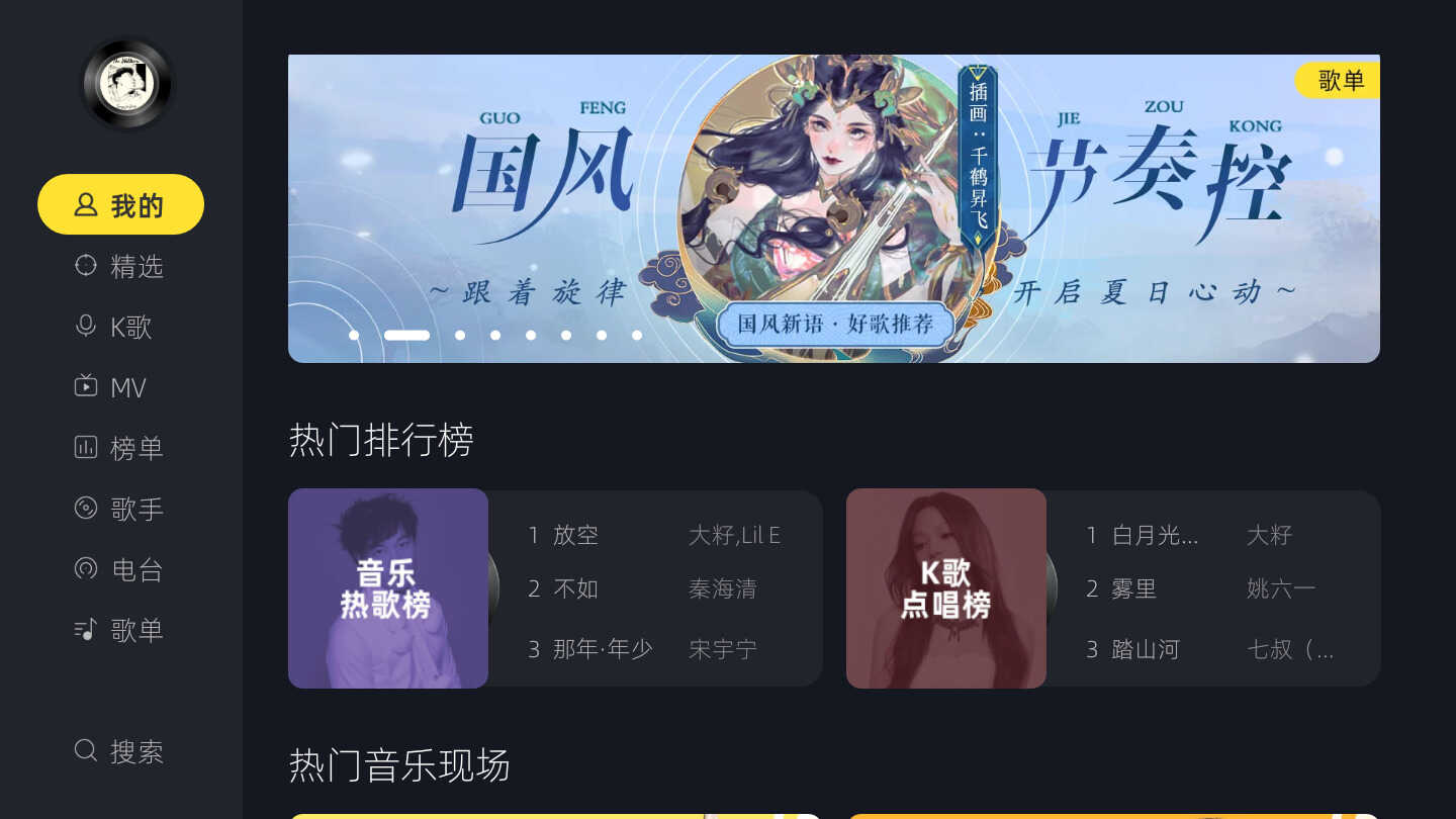 电视K歌怎么连接麦克风?从品牌选择到连接使用,保姆级教程分享