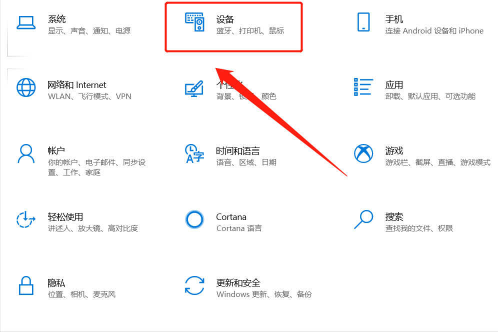 漫步者蓝牙耳机怎么配对?按照这个步骤操作即可