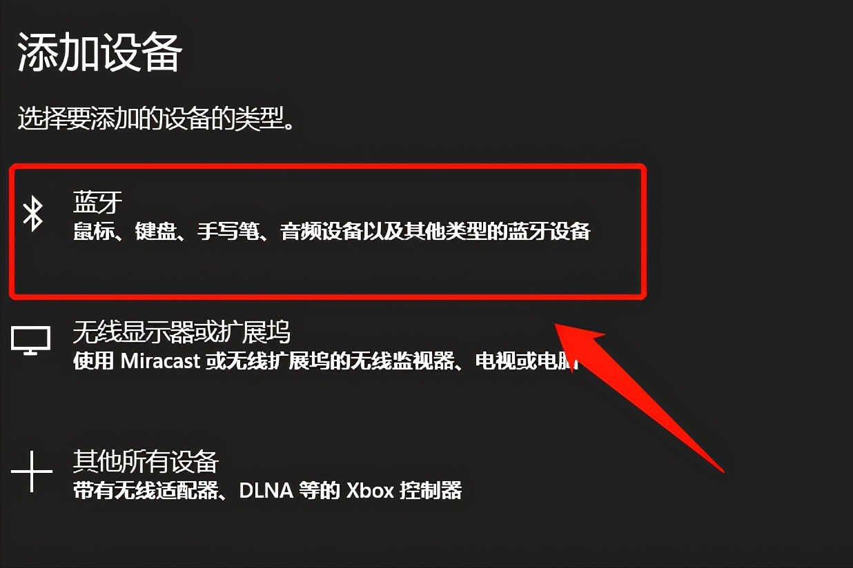 漫步者蓝牙耳机怎么配对?按照这个步骤操作即可