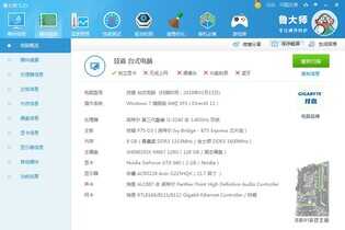 1300多元主机，完美50帧玩绝地求生！！！