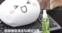 铅锤哥:你的键盘脏了怎么清理?说说我简单清洁的几个办法