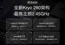 三星Note8评测:全面屏霸气,还有傲视同级的双摄