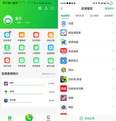IPRO学生手机P100评测:专业的学生手机,让孩子更自觉自律