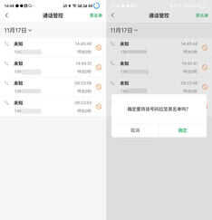 IPRO学生手机P100评测:专业的学生手机,让孩子更自觉自律