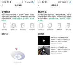 IPRO学生手机P100评测:专业的学生手机,让孩子更自觉自律