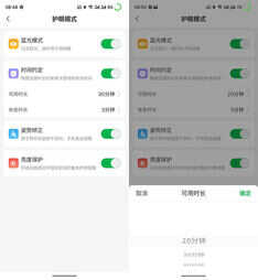 IPRO学生手机P100评测:专业的学生手机,让孩子更自觉自律