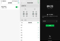 IPRO学生手机P100评测:专业的学生手机,让孩子更自觉自律