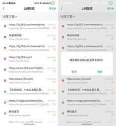 IPRO学生手机P100评测:专业的学生手机,让孩子更自觉自律
