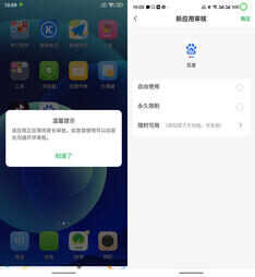 IPRO学生手机P100评测:专业的学生手机,让孩子更自觉自律
