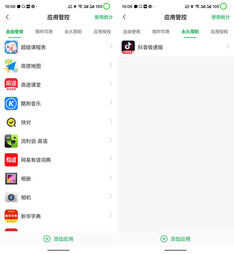 IPRO学生手机P100评测:专业的学生手机,让孩子更自觉自律