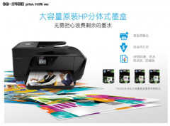 惠普laserjet p1007墨盒怎么换(详细图解简单搞定)