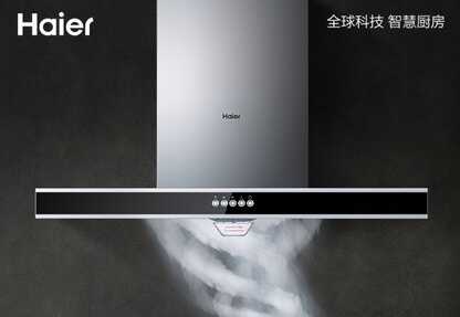 15款便宜好用的油烟机推荐,森太/海尔/苏泊尔/华帝/万家乐/帅康
