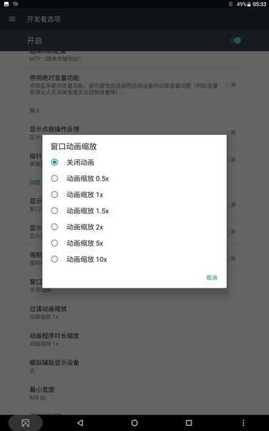 平板电脑越用越卡?四招帮你解决问题