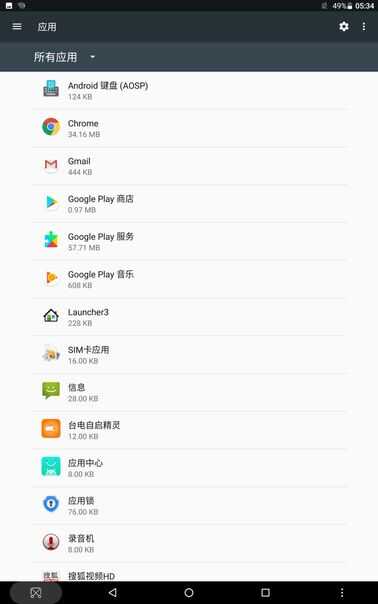 平板电脑越用越卡?四招帮你解决问题