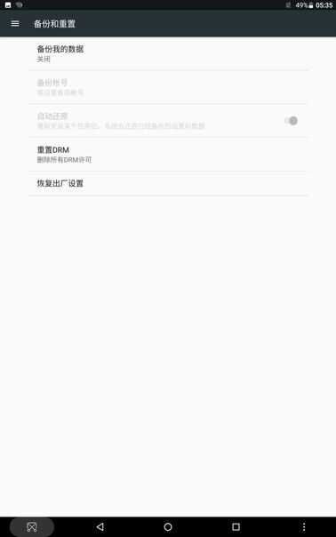 平板电脑越用越卡?四招帮你解决问题