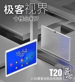 平板电脑越用越卡?四招帮你解决问题