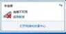 连接Wifi,笔记本上拨一下开关才可以?