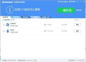 连接Wifi,笔记本上拨一下开关才可以?