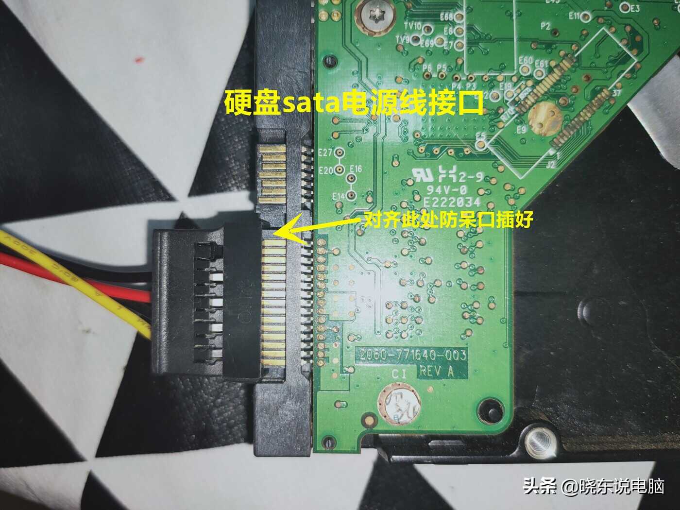 电脑电源线不会接?新手小白分享