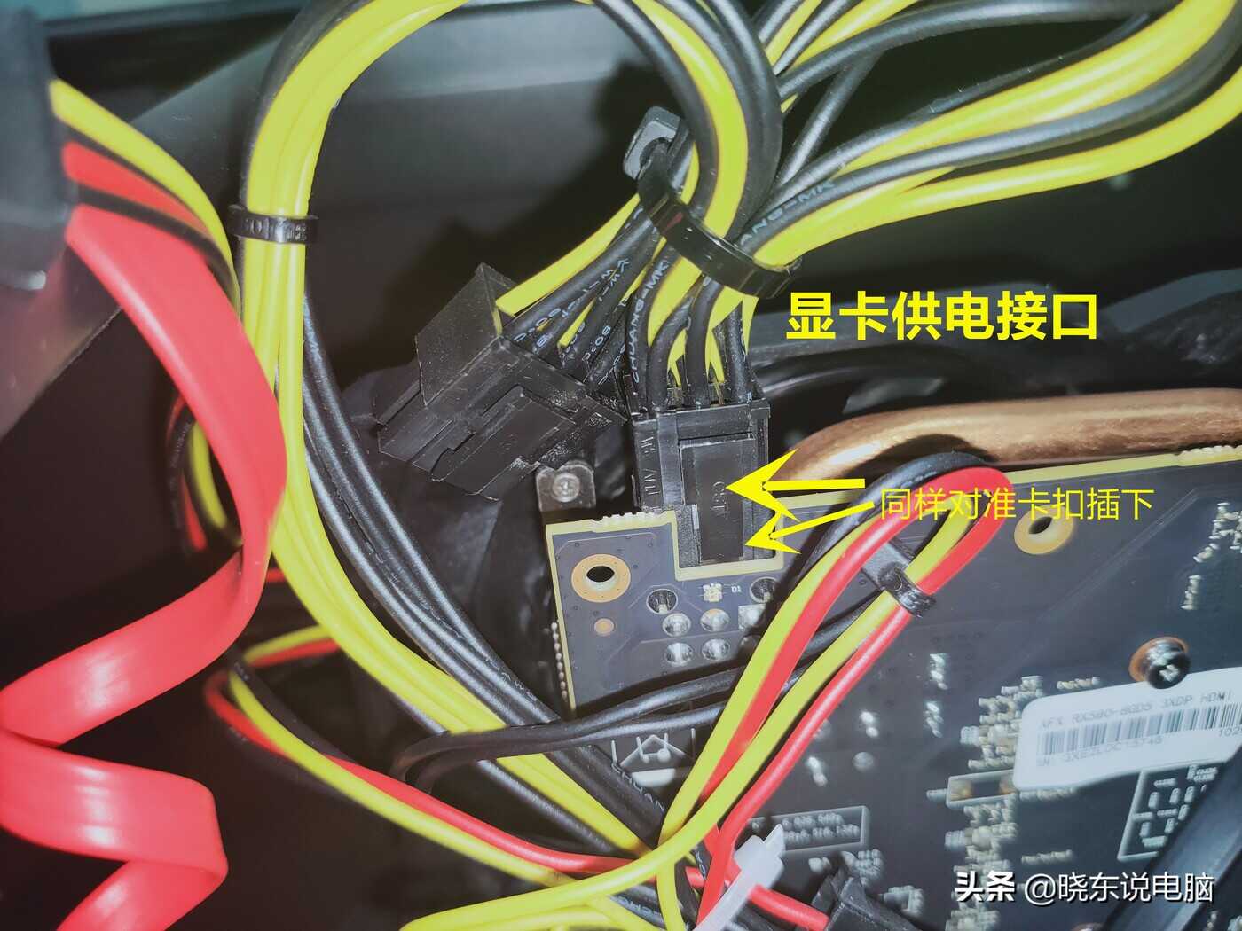 电脑电源线不会接?新手小白分享