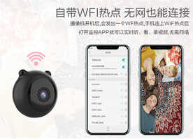 摄像机百科:监控摄像机连接步骤,怎么连接手机