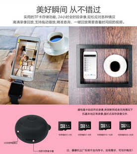 摄像机百科:监控摄像机连接步骤,怎么连接手机