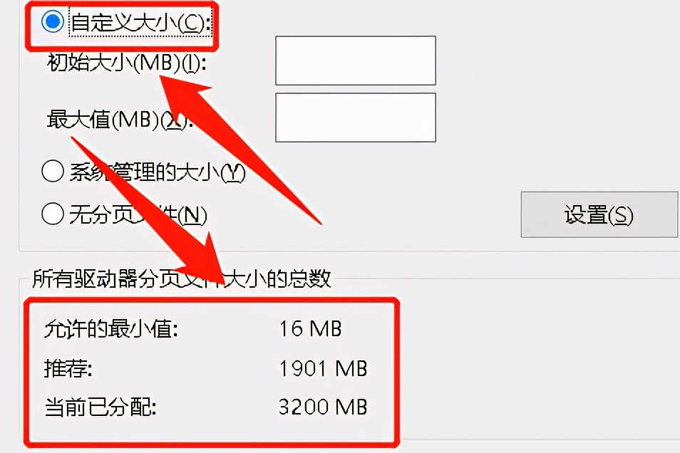 电脑虚拟内存怎么设置?按照这个步骤操作,就可以轻松修改